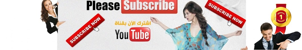 Gnader Siham Avatar canale YouTube 