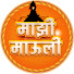 TWA1gf_09sg-channel-avatar-माझी माऊली 