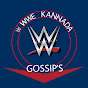 Wwe kannada gossips logo