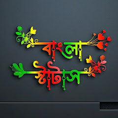 Bangla states