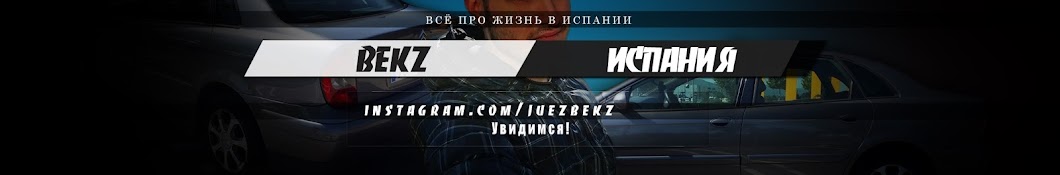 BeKz Аватар канала YouTube