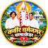 5T7JUoSovNU-channel-avatar-Kabir dharmnagar damakheda कबीर धर्मनगर दामाखेड़ा