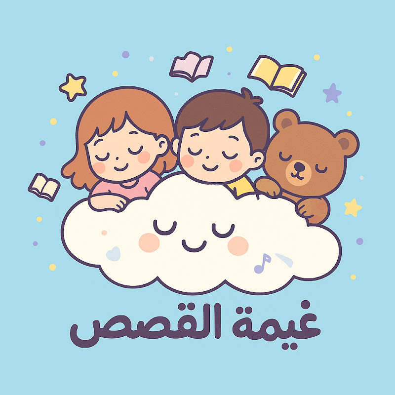 Channel Avatar