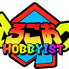 ろごお ちゃんねる 【Hobbyist】