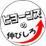 _-25LjpkwD0-channel-avatar-ビヨーンズの伸びしろ