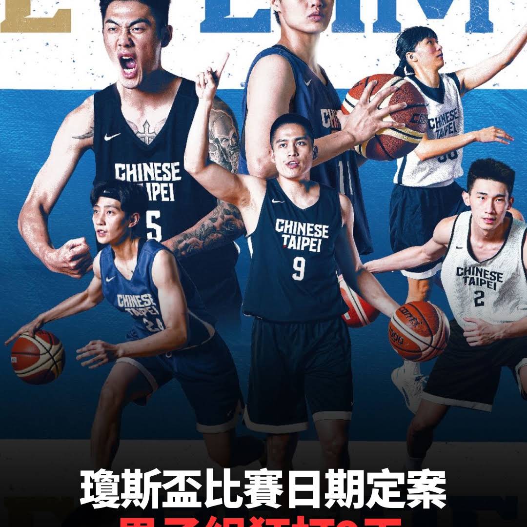 Post from Basketball Top5