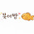@부거부거북어빵