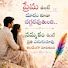oKfQsvwdgFc-channel-avatar-ప్రేమ కథల పందిరి