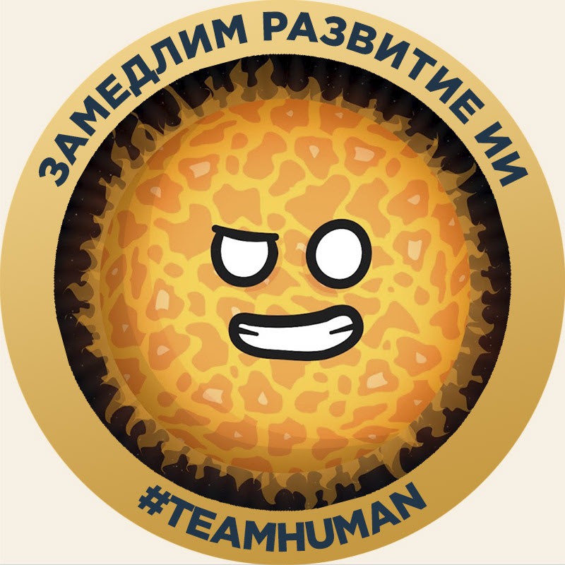 Шаранутый Космос