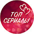 p2S8W5H3O1s-channel-avatar-ВСЕ СЕРИИ ПОДРЯД 