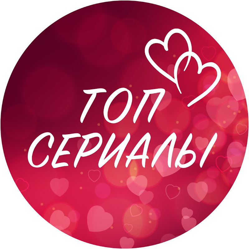 ВСЕ СЕРИИ ПОДРЯД  Logo