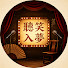 XwiWIjVhuaI-channel-avatar-聽笑入夢