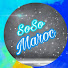 fDrLgtm3iGA-channel-avatar-SOSO MAROC