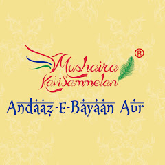 Andaaz E Bayaan Aur®