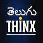 Telugu ThinX logo