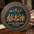 bjS47luZ9Ks-channel-avatar-ghazal sessions studio 