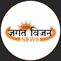 rashtriyajagatvision  logo