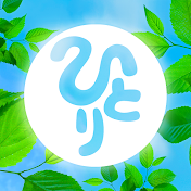 まるかん癒し空間