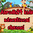 Aarudh84 Kids Education
