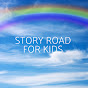 Story Road For Kids logo