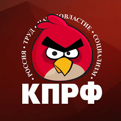 Рассерженные Коммунисты channel logo