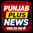 ZJUUe4hAirQ-channel-avatar-Punjab Plus News