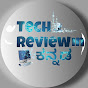 Tech Review in kannada logo