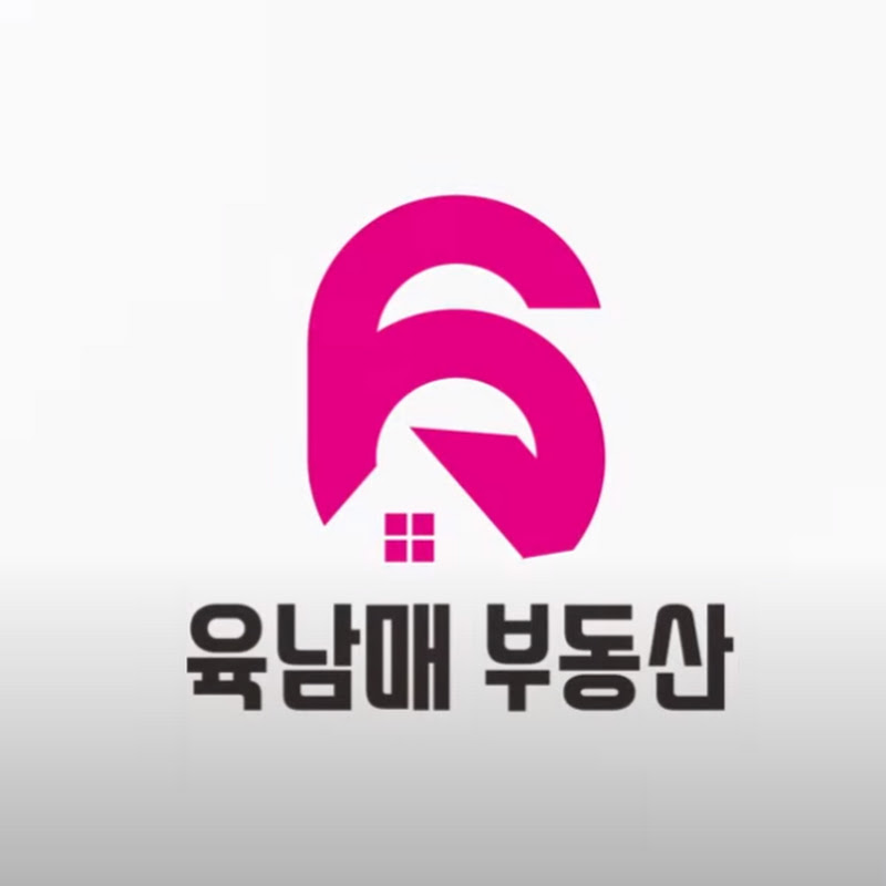 육남매부동산