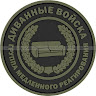 Автор