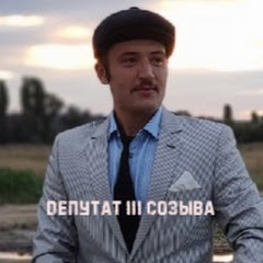 ДЕПУТАТ АВТО 