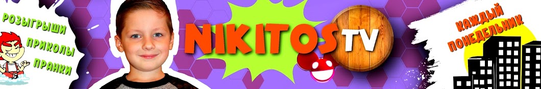 Nikitos TV رمز قناة اليوتيوب