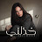 Amal Maher | آمال ماهر