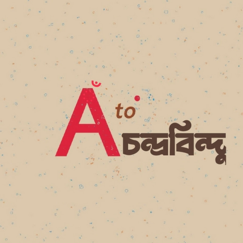 A to চন্দ্রবিন্দু