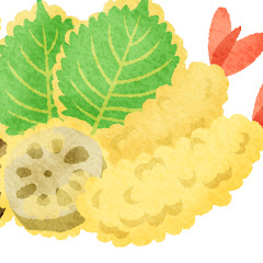 てんぷらのひと