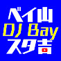 DJ Bay 横浜 / ベイ山スタ吉