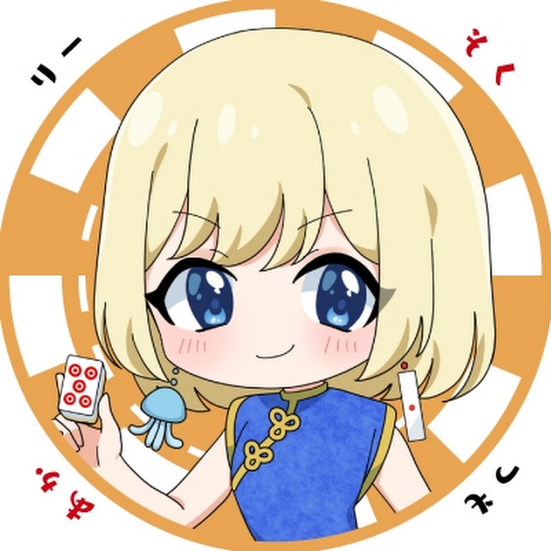 三崎美咲