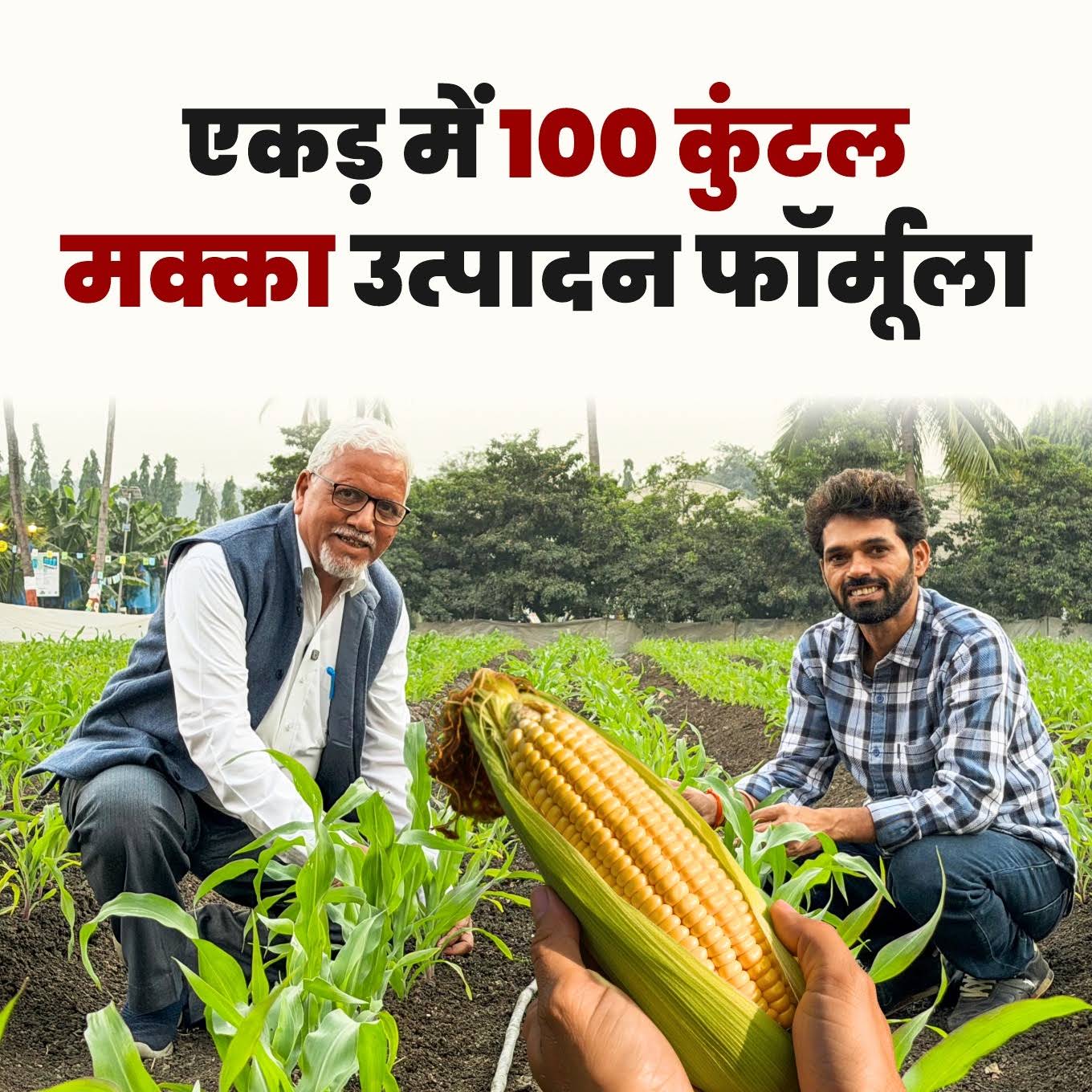 Post from News Potli