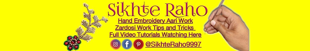 Sikhte Raho Avatar de canal de YouTube