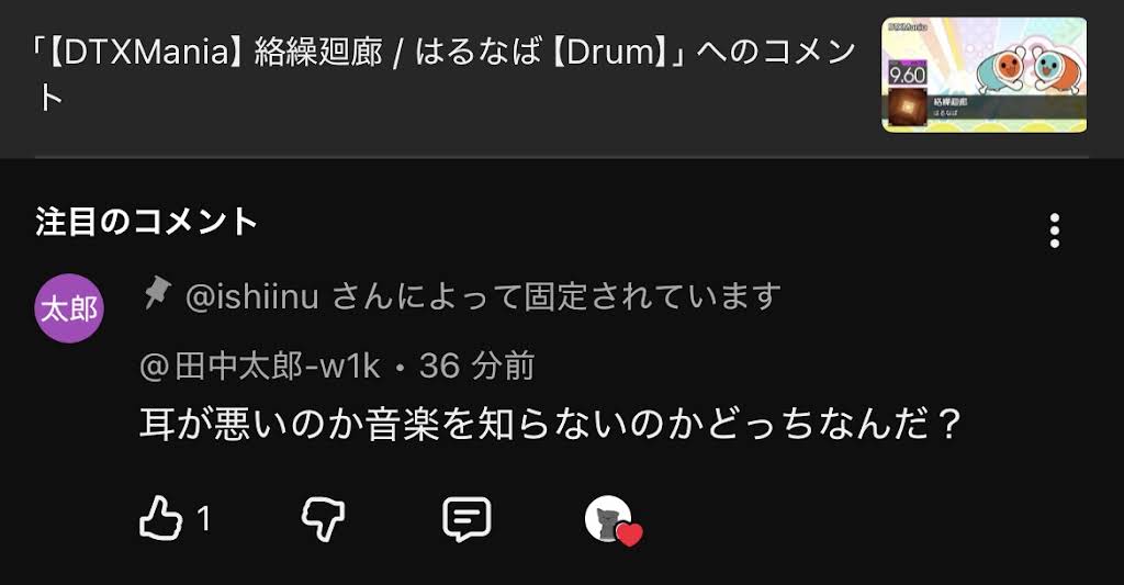 YouTube