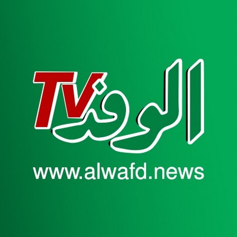 الوفد Tv