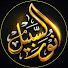 W3RQtqahx64-channel-avatar-نور السبيل TV