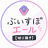 eYNmRos7rp0-channel-avatar-ぶいすぽエール【切り抜き】