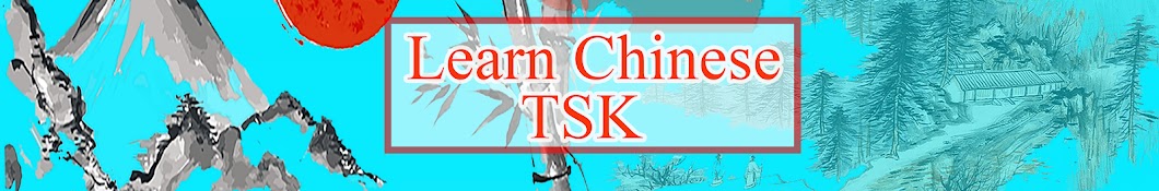 TSK Chinese Awatar kanału YouTube