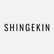 Shingekin
