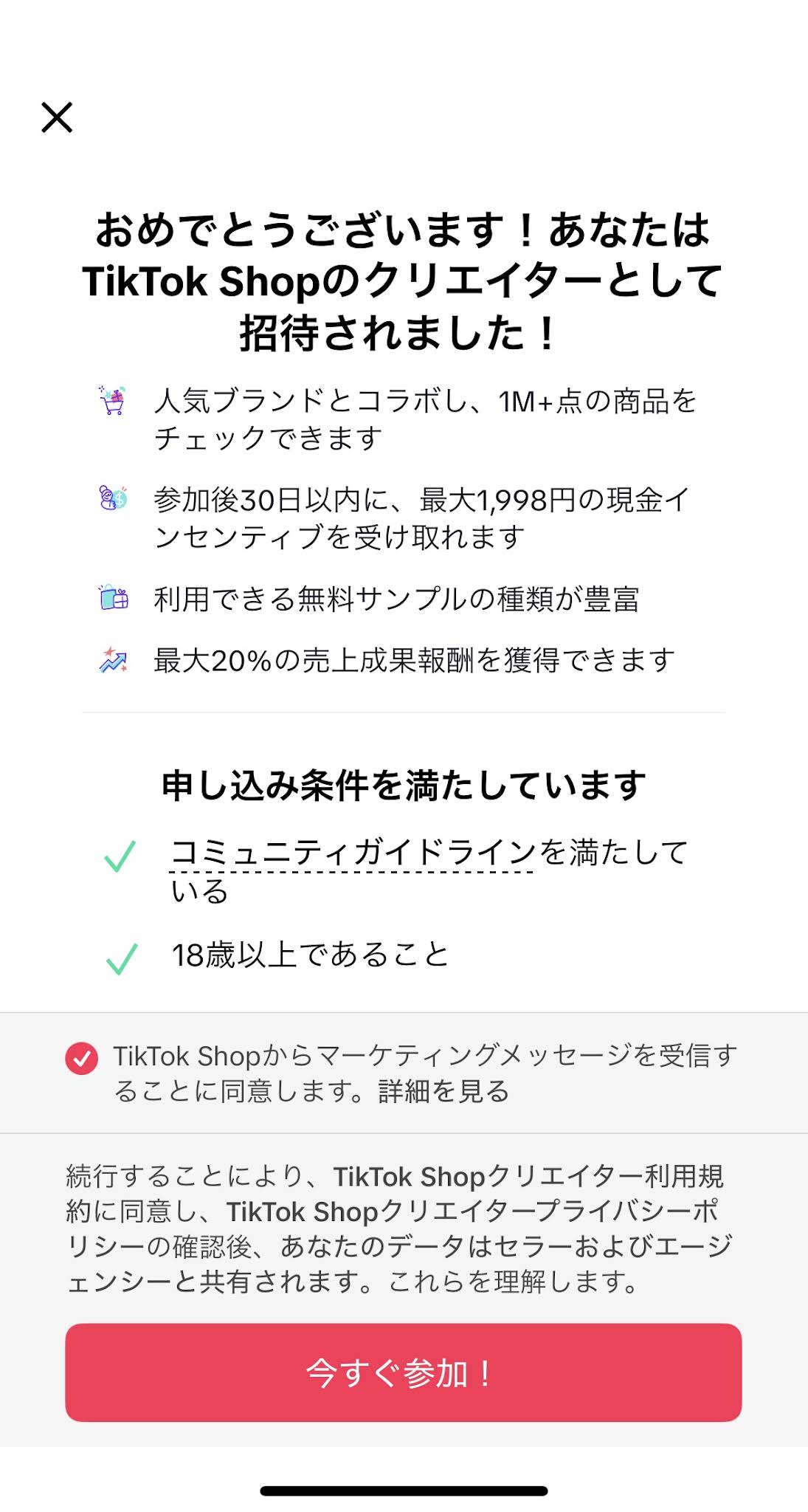 chipi❤️即購入OK❤️フォロー割引 YouTube