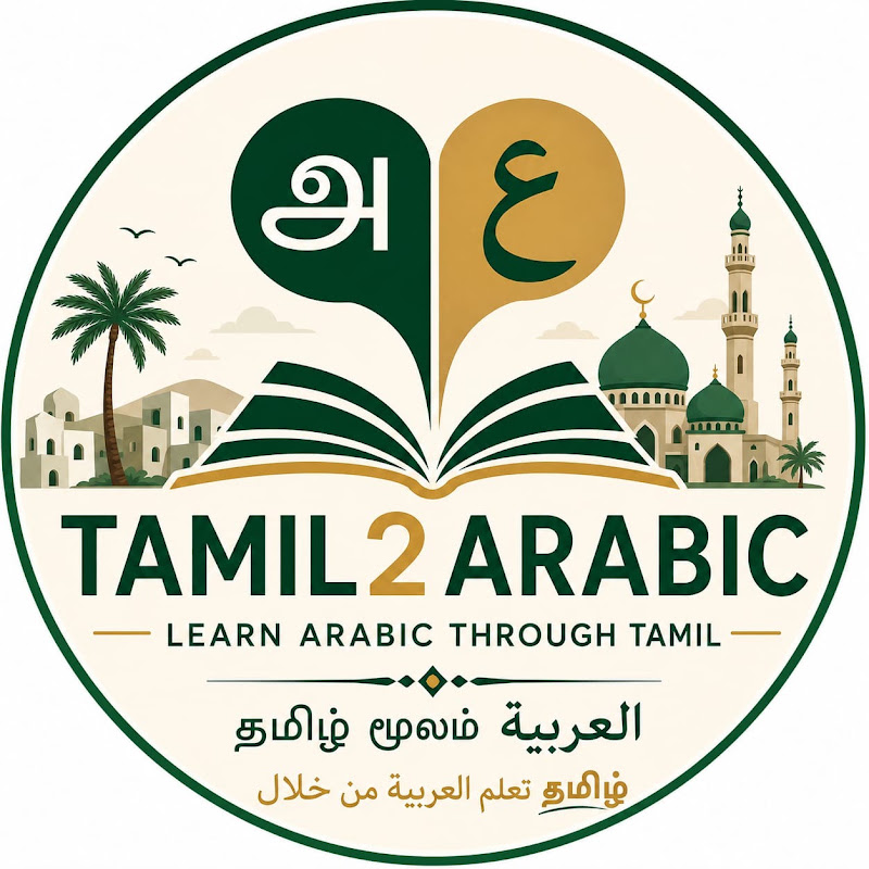 tamil2arabic