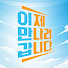 Channel Image