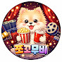 쪼꼬무비