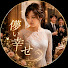 D2o28jkENag-channel-avatar-儚い幸せ