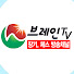 BrainTV